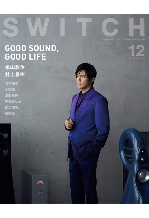 SWITCH Vol.36 No.12 特集 50 PRODUCTS FOR GOOD SOUND――良い音のため